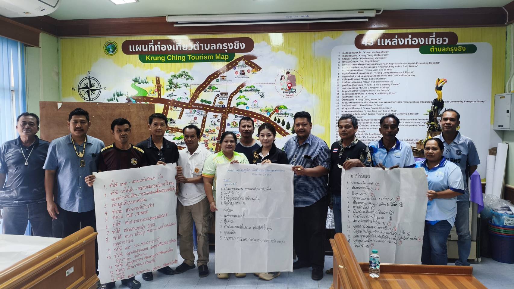 สพอ.นบพิตำ ประชุมเชิงปฏิบัติการจัดทำและประสานแผนพัฒนาตำบล