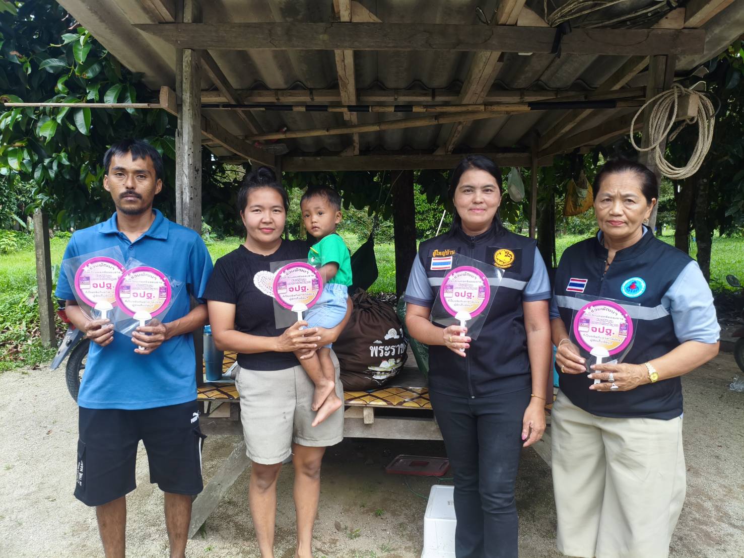 รายงานผลการจัดเก็บข้อมูลความจำเป็นพื้นฐานด้วยเครื่องมืออิเล็กทรอนิกส์ประจำปี 2569