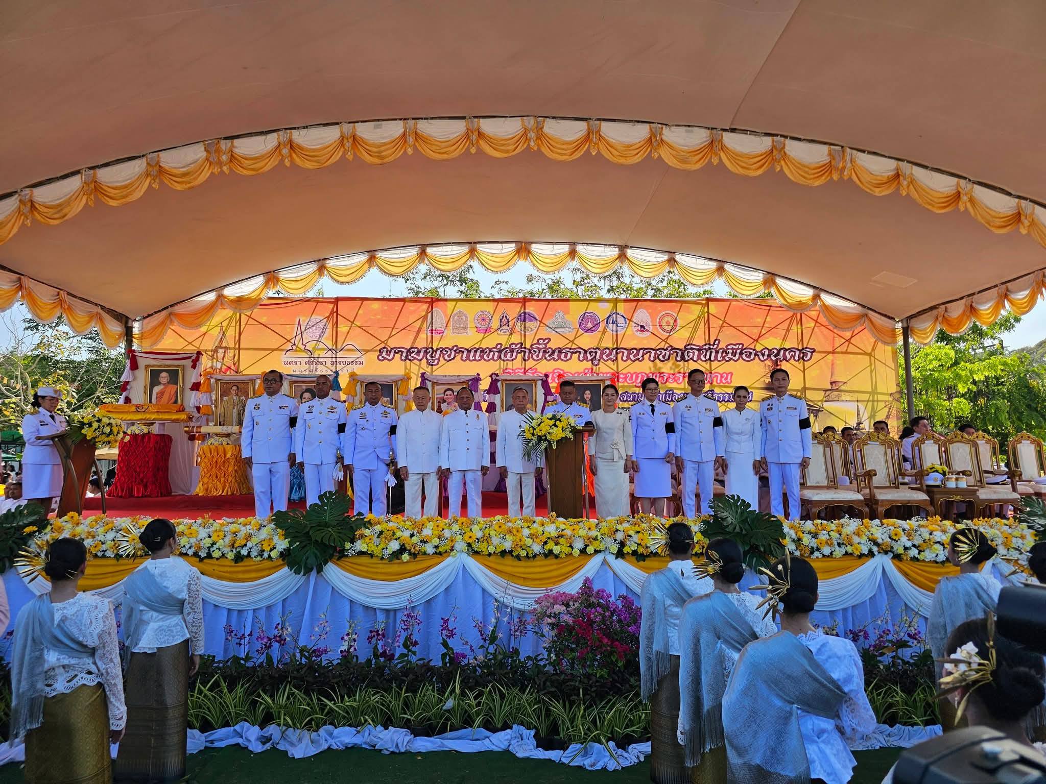 พช.นบพิตำ ร่วมสืบสานประเพณีอันยิ่งใหญ่ของชาวเมืองนคร ร่วมแสดงพลังศรัทธาในวันมาฆบูชา และร่วมแห่ผ้าขึ้นธาตุเพื่อความเป็นสิริมงคล
