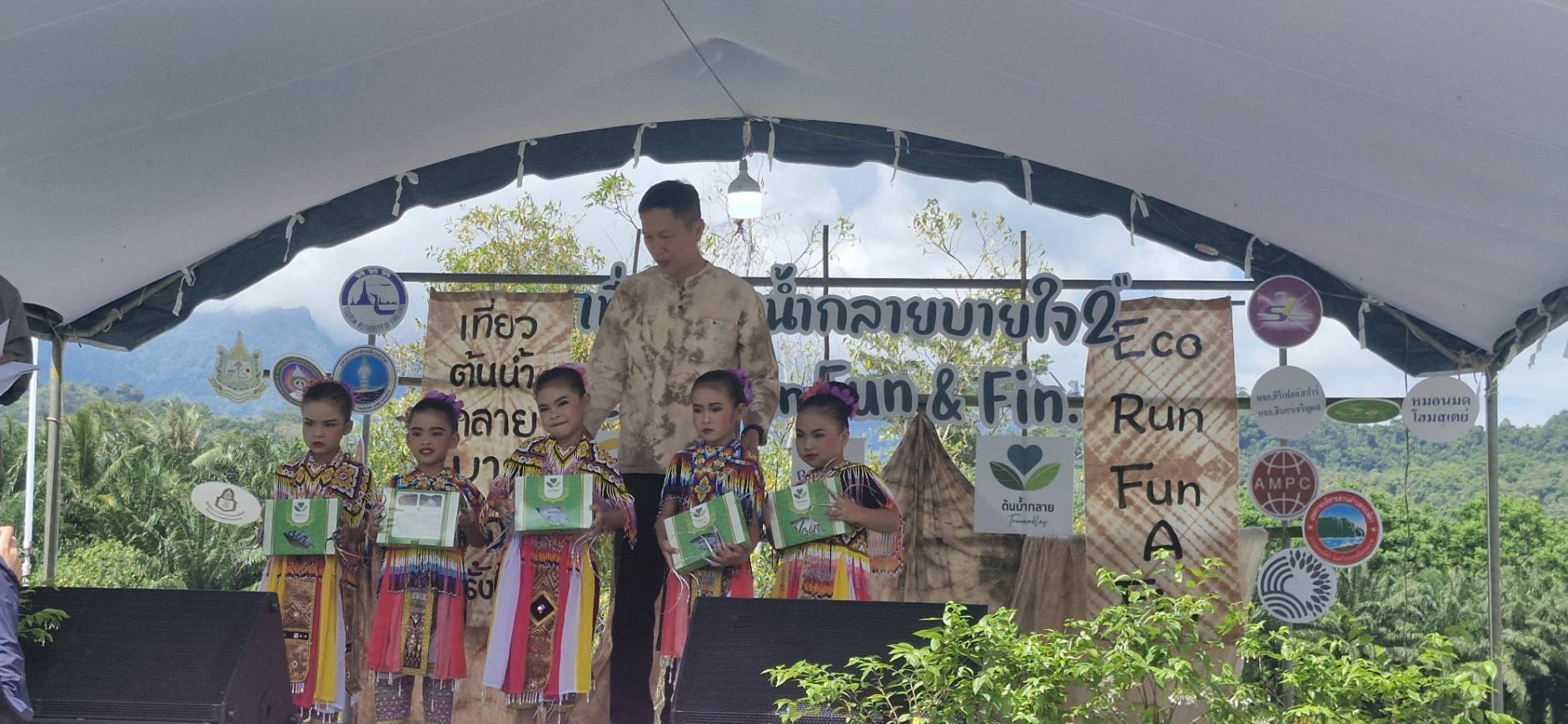 พช.นบพิตำ ร่วมพิธีเปิดงาน “เที่ยวต้นน้ำกลายบายใจ ครั้งที่ 2”