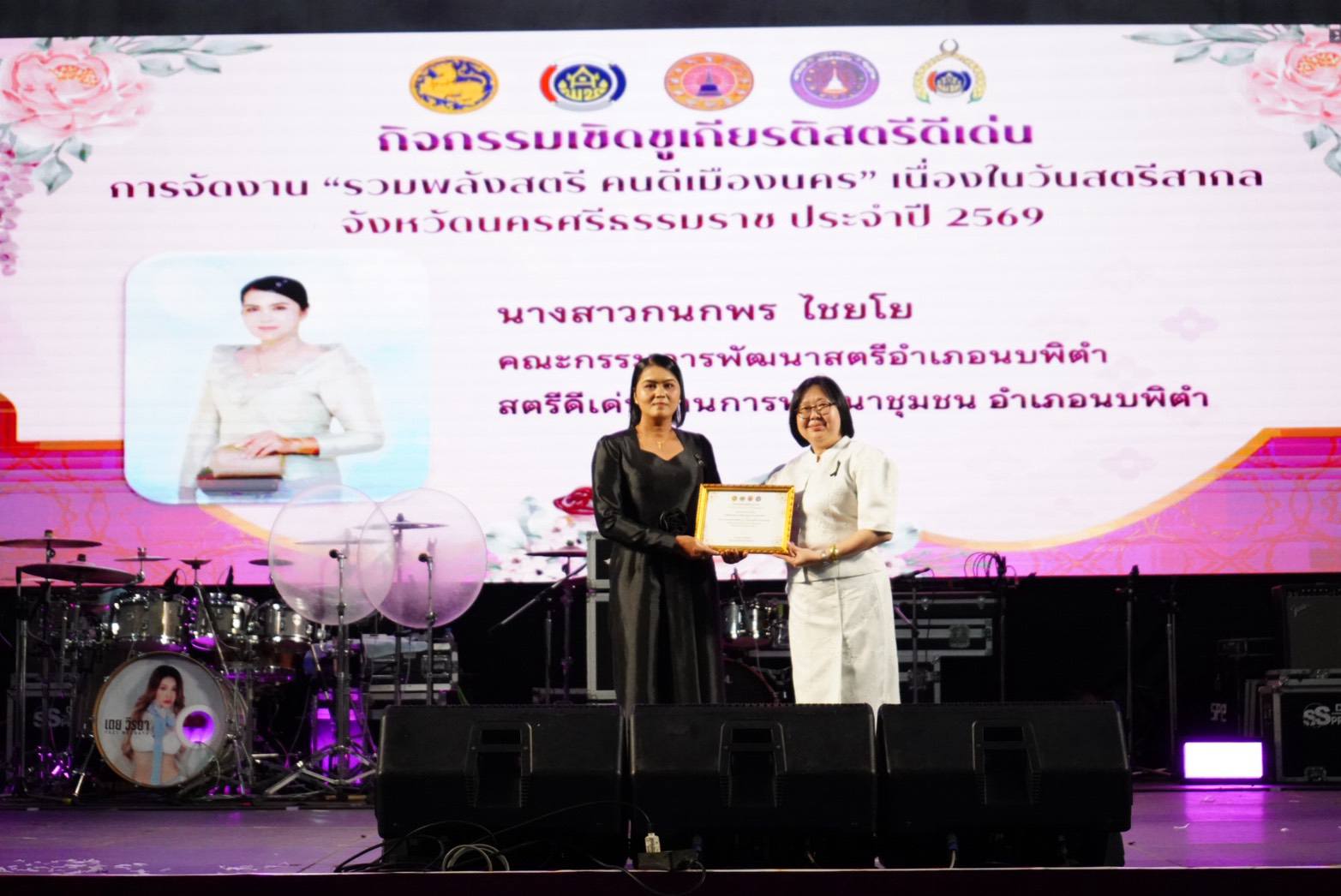 พช.นบพิตำ ร่วมงาน “รวมพลังสตรี คนดีเมืองนคร” เนื่องในวันสตรีสากล ประจำปี ๒๕๖๙
