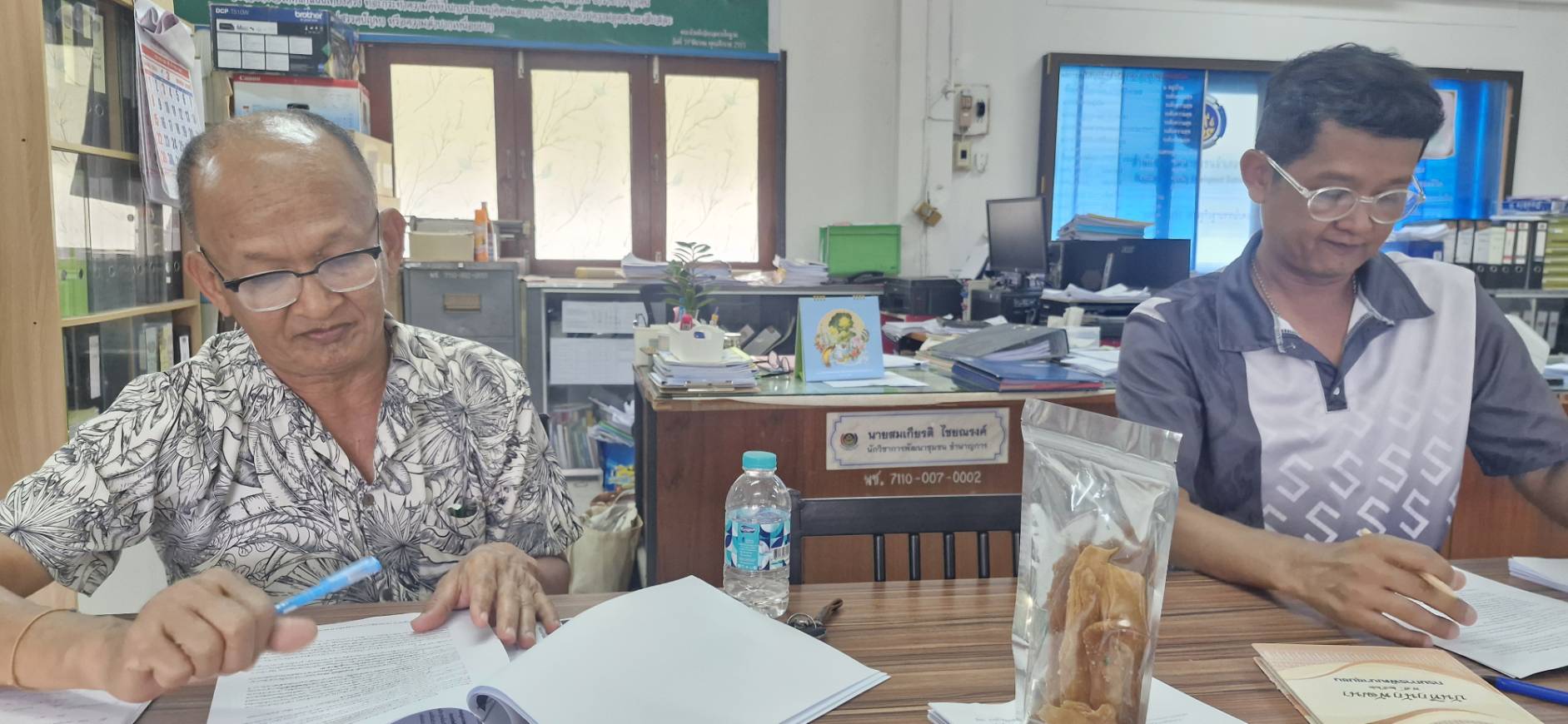 สพอ.นบพิตำ  เตรียมความพร้อมติดตามหนี้กองทุนพัฒนาบทบาทสตรี